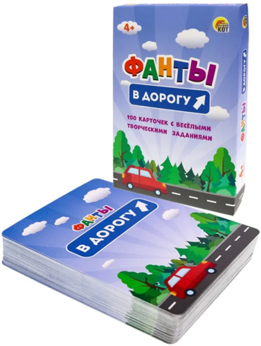 Игра настольная фанты в дорогу ИН-8742